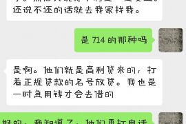 偃师如何避免债务纠纷？专业追讨公司教您应对之策