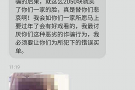 偃师偃师专业催债公司的催债流程和方法