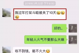 偃师对付老赖：刘小姐被老赖拖欠货款